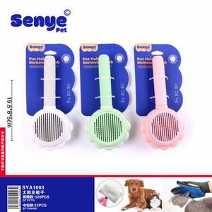 Strumento di rimozione dei peli per animali domestici a doppio lato facile da pulire con setole in acciaio inossidabile materiale ABS colori misti 19,5x8x5cm - Product Image 1