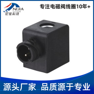 Bobine de solénoïde automobile Nijia Technology pour véhicules bi-carburant GNC/GPL, pièces de rechange pour soupapes d'injection - Product Image 5