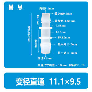 Réducteur de robinet flexible en plastique 11,1*9,5 mm, connecteur rapide 7/16*3/8 pouce, accessoire de tuyau d'eau droit pour robinets - Product Image 2