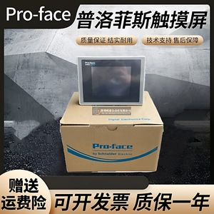 ProFix Hmi Industrial Panel Pc 1920x1080 Ethernet Modbus Tcp pour l'automatisation - Product Image 2