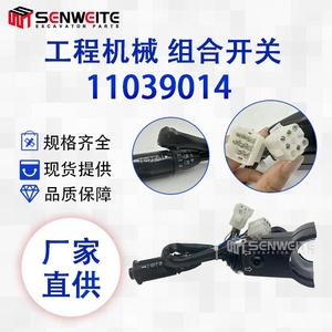 Interruptor Combinado de Palanca Senwitt 11039014 para Camiones Volvo de Servicio Medio-Pesado, Pieza de Repuesto para Control de Transmisión - Product Image 5