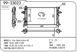 Radiatore Auto in Alluminio ad Alte Prestazioni di Raffreddamento per <span class=keywords><strong>Opel</strong></span> <span class=keywords><strong>Astra</strong></span> AT OEM 1300 265 Ricambio Aftermarket - Product Image 3