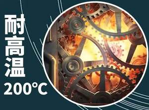 Aceite lubricante de cadena de 200ML Adecuado para cadena de herramientas de jardín líquido marrón - Product Image 6