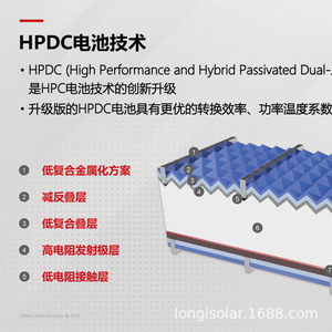 Panneau solaire Longi Hi-Mo7 double vitrage 560w 590w 182mm M10 cellule de type N - Product Image 4