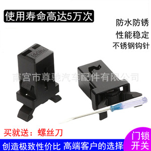 Compartimento de Almacenamiento para Reposabrazos, Negro, con Cierre de Presión, Uso General - Product Image 5