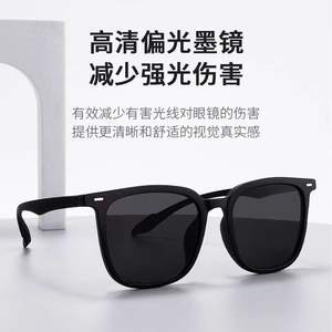 แว่นกันแดด Gm Client รุ่น Unisex กรอบ PC เลนส์ AC ป้องกันรังสียูวี 100% ป้องกันแสงสะท้อน เหมาะสำหรับขับรถ ตกปลา รุ่น 809 - Product Image 3