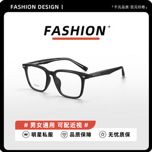 Montures de lunettes en acétate Danyang, rectangulaires, monture complète, unisexe, anti-UV, verres en résine 7349 - Product Image 5