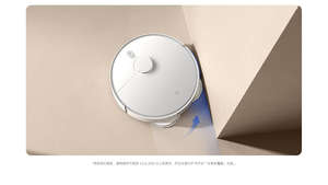 <span class=keywords><strong>2023</strong></span> nouveau Xiaomi Mijia tout-puissant balayage <span class=keywords><strong>Robot</strong></span> 2 6000Pa nettoyage de tapis mijia <span class=keywords><strong>aspirateur</strong></span> intelligent - Product Image 3