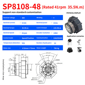 SP808-48 48V มอเตอร์เกียร์แรงบิดสูงสำหรับบ้านอัจฉริยะ เรือ หุ่นยนต์อุตสาหกรรม พร้อมแม่เหล็กถาวร - Product Image 5