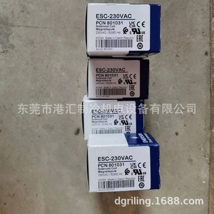 Bobina Emerson ESC-230VAC 17VA 50/60Hz IP65 para sistemas HVAC - Product Image 5