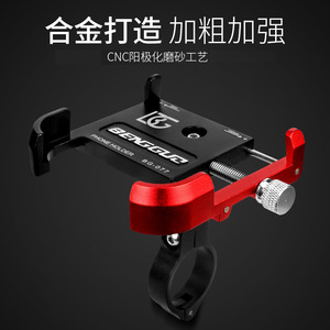 Support de téléphone en alliage d'aluminium pour vélo, vélo électrique, scooter, réglable, verrouillable, anti-secousse, fixation sur guidon - Product Image 3