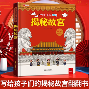 Serie de Libros Pop-up 3D de Dinosaurios para Niños de 3 a 6 Años, Educación Temprana y Preescolar - Product Image 4