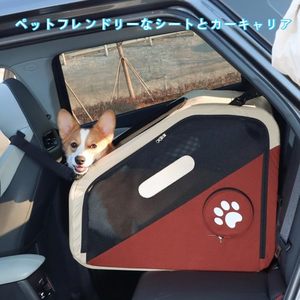Soft <b>Dog</b> <b>Crate</b> Folding <b>Dog</b> Cage Small <b>Dog</b> <b>Car</b> Seat Booster Foldable Pet <b>Car</b> Cage <b>Dog</b> Booster Seat 4-sided Mesh Pet <b>Car</b> Cage - Product Image 5