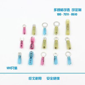120PCS Heat <b>Shrink</b> Terminal Kit Pure Copper Splices <b>Plastic</b> Box Waterproof Wiring Connectors For Electrical Repair - Product Image 4