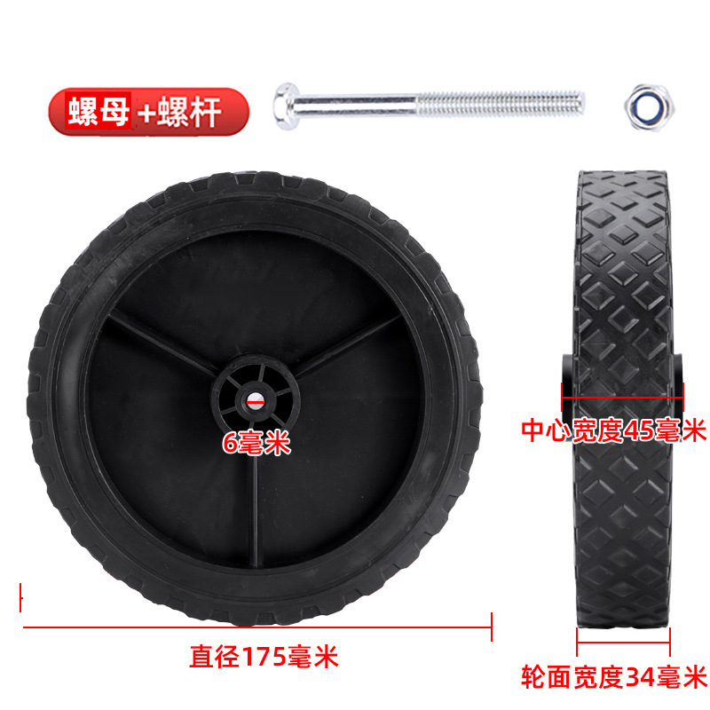 Roues étroites de 7 pouces