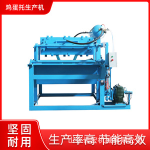 Machine à fabriquer des barquettes à œufs en pulpe, contrôlée par PLC, 100 pièces/min, 5500W, 380V, machine industrielle de fabrication de produits en papier, 2500kg - Product Image 5