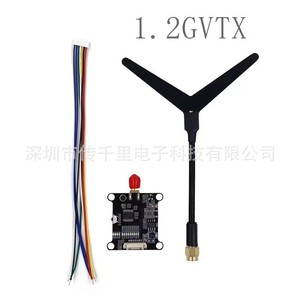 1.2G 800mw FPV Image Transmission VTX Transmitter and RVX Receiver Module for <b>Racing</b> <b>Drones</b> and Aerial Photography - Product Image 2