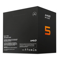 Nuevo Procesador de Escritorio AM5 de 6 Núcleos y 12 Subprocesos a 3.9GHz, 32MB de Caché L3, 6MB de Caché L2, 4nm, para Gamers, Creadores de Contenido y Técnicos