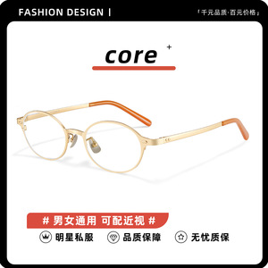 Montures de lunettes ovales en titane pur Fakeme Core, anti-lumière bleue, unisexe, monture complète, verres en acrylique, origine Danyang - Product Image 5