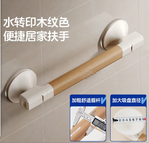 KS Bathroom <b>Grab</b> <b>Bar</b> Wall Mounted Suction Cup Non Slip Safety Handle For Elderly And Pregnant Women Minimalist Design - Product Image 4