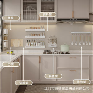 Estante de Almacenamiento de Cocina Montado en la Pared Najie, Rectangular, Sin Perforaciones, para Especias, Cuchillos, Tapas de Ollas, Organizador Multifuncional - Product Image 1