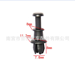 Clip de Maletero Shuangxuan 1M6867574A 8P0862528 para Volkswagen Golf Audi A3 Q2 Q3, Sujetador de Plástico - Product Image 1