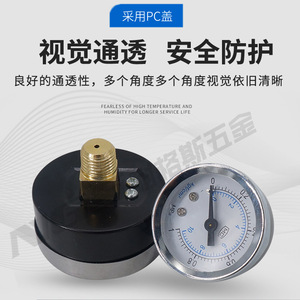 Manómetro de Precisión Y40 de 40 mm, Analógico, Material PC, para Compresor de Aire - Product Image 2