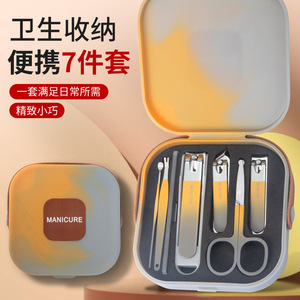 Manicure <b>Set</b> Carbon Steel Portable <b>Nail</b> Care Kit For Home And Dormitory Use With Anti Splash Design - Product Image 2