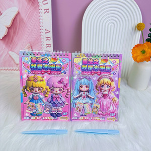 Livre d'autocollants de déguisement de princesse de <span class=keywords><strong>dessin</strong></span> <span class=keywords><strong>animé</strong></span>, autocollants décoratifs réutilisables pour enfants, art et artisanat - Product Image 1