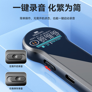 Q98 <b>Voice</b> <b>Recorder</b> Digital Audio Device Noise Reduction MP3 Player for Students and Meetings - Product Image 2