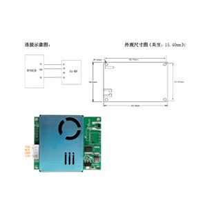 Módulo de Sensor de Calidad del Aire 7 en 1, CO2, CH2O, TVOC, PM2.5, PM10, Temperatura, Humedad, Salida UART M702 - Product Image 4