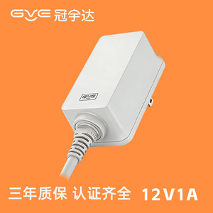 Guanyuda 12V 1A <b>Power</b> <b>Adapter</b> DC 3.5mm IP67 Waterproof For Bathroom Sensor Faucets - Product Image 2