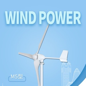 Generador Eólico de 1kw para Uso Doméstico, Embarcaciones y Hogares - Product Image 2
