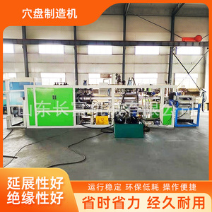 Hydraulic Seedling Tray Production <b>Machine</b> Automatic Punching And Forming Line For Agricultural Equipment - Product Image 5