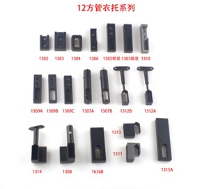 Tiges de placard plates, compatible avec Tube carré, pour meubles et vêtements - Product Image 5