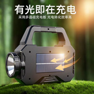 Solar Powered Led Flashlight High Intensity Outdoor Waterproof Rechargeable Portable Work Light Star Model Bk 688 - Product Image 4
