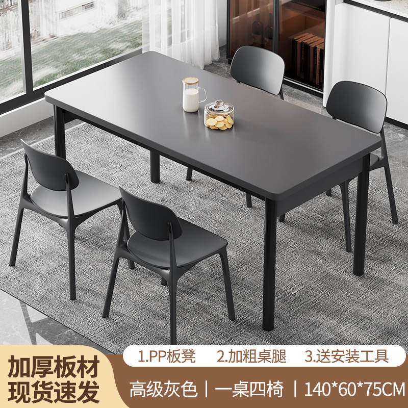 Morandi Gris 140CM [Juego de Mesa y Sillas]