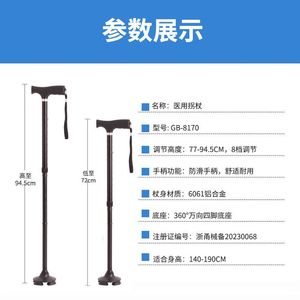 Good And Better Telescopic <b>Walking</b> <b>Stick</b> Aluminum Alloy Adjustable Anti Slip Outdoor Hiking Pole - Product Image 3
