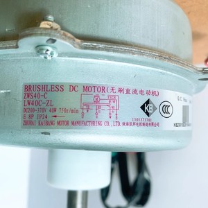 มอเตอร์เครื่องปรับอากาศกรี LW40C-ZL แบบไร้แปรงถ่าน DC Zws40 C ลวดทองแดง 40W 750 รอบต่อนาที โครงเหล็ก - Product Image 1