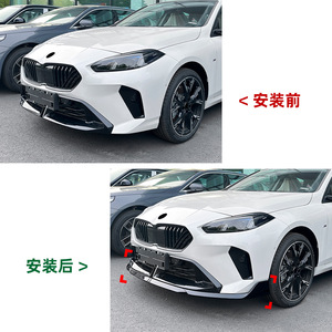 Amp-Z Front Bumper Lip For Bmw 1 Series F70 2 Series F74 M Sport 2024 Mp Style Piano Black Carbon Fiber Texture Matte Finish - Product Image 4