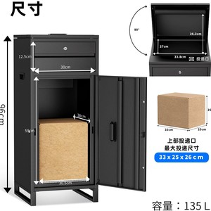 Boîte aux lettres extérieure minimaliste noire en acier laminé à froid, étanche, pour le rangement et la livraison de colis - Product Image 2