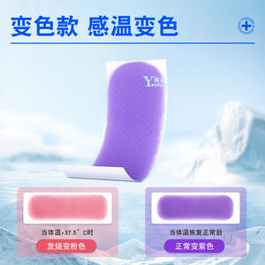 Parches de enfriamiento médicos Kefu que cambian de color, paquete de 6, para aliviar la fiebre. - Product Image 4