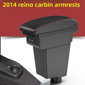 Couvercle de console Centra de boîte d'accoudoir de voiture personnalisé pour le modèle <span class=keywords><strong>Captur</strong></span> 2014 Clio4 améliorer le stockage intérieur - Product Image 2