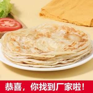 Dondurulmuş Poşetli Çin Krep Böreği, Çıtır Taze Soğan Aromalı, Çocuklar İçin Tatlı ve Kolay Kahvaltılık Atıştırmalık - Product Image 2