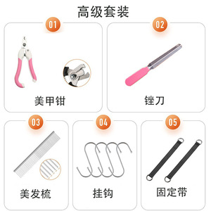 Kit de aseo para mascotas con cortaúñas, limas, peines, ganchos y correas para perros y gatos, para baño, limpieza de oídos, multifunción - Product Image 1