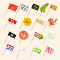Drapeaux de dents de pie personnalisés pour aliments, drapeaux de pays nationaux, drapeaux pour cocktails et gâteaux, drapeaux de Noël pour sandwichs et hamburgers