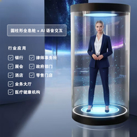 Pantalla Holográfica 3D de Humano Virtual Activada por Voz, Pod Interactivo Todo en Uno para Aplicaciones de Exhibición Empresarial en Interiores