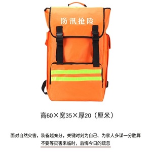 Kit de Emergencia para Control de Inundaciones, 119 Piezas, Juego de Herramientas de Rescate y Ayuda para Respuesta a Desastres, Patrullaje y Búsqueda y Rescate - Product Image 4