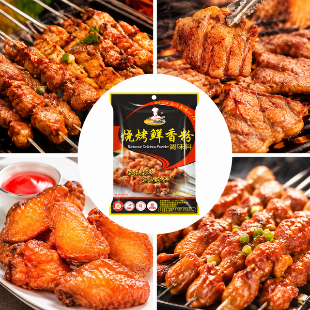 Premium Dried Blended BBQ Seasoning Powder for Grilled Meat Chicken Flavor Enhancer Spice Mix OEM Bulk Supplier