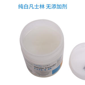 Vaseline blanche médicale Zhongbei 50ml, crème hydratante de qualité médicale pour le soin de la peau - Product Image 4